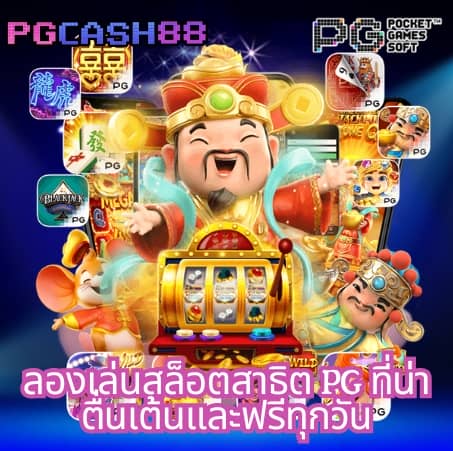 puss888 เข้าสู่ระบบ